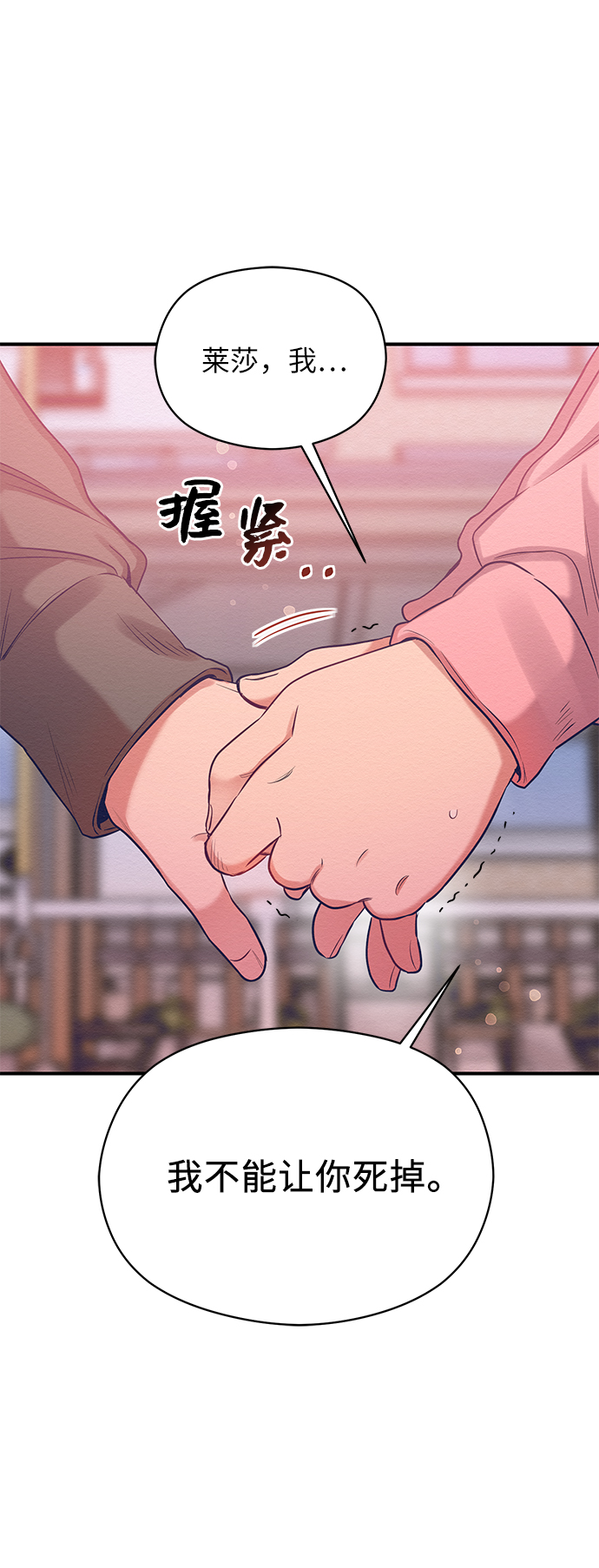 第14话52