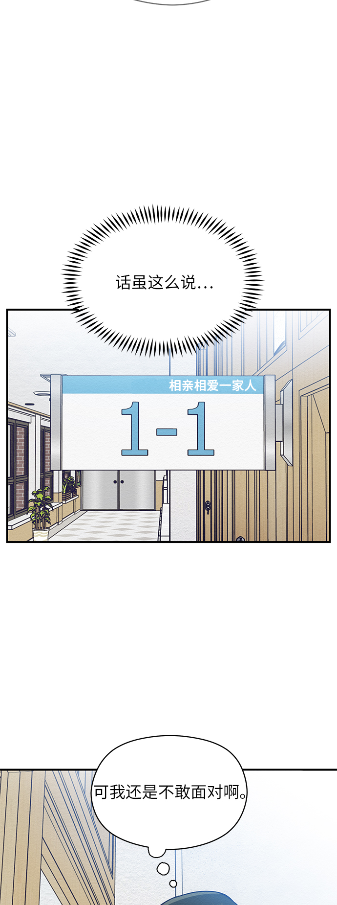 第10话47