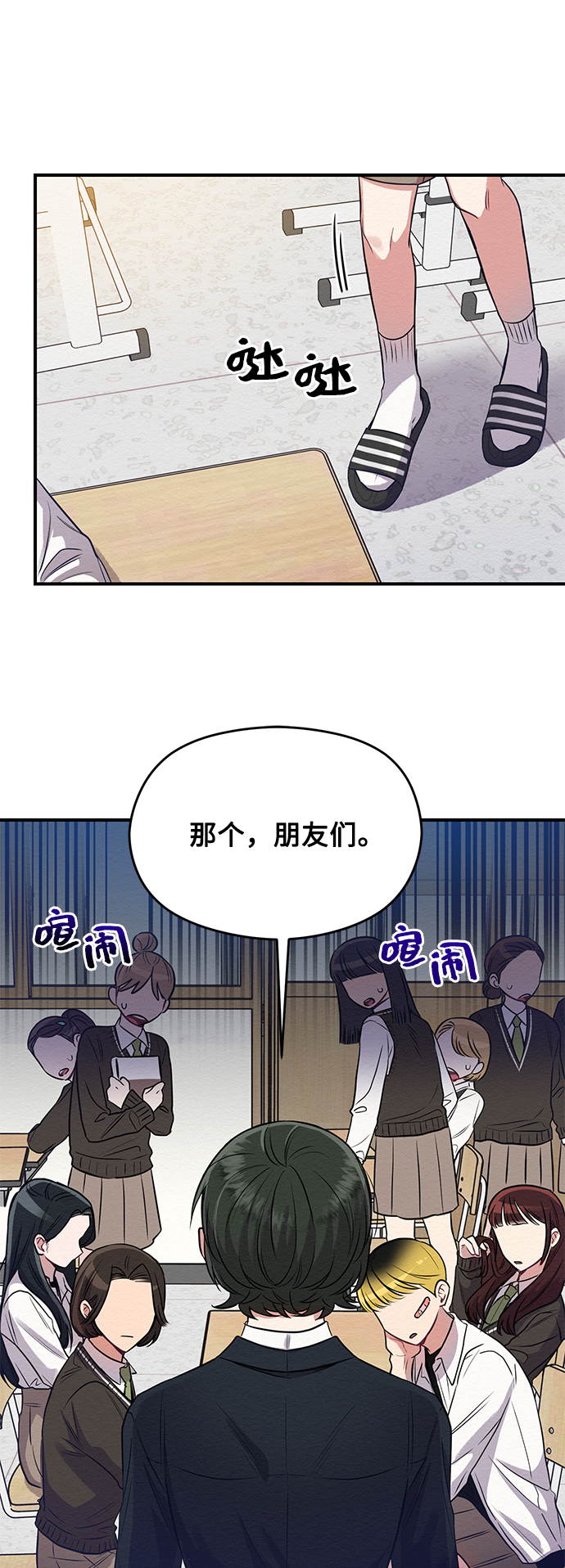 第2话62