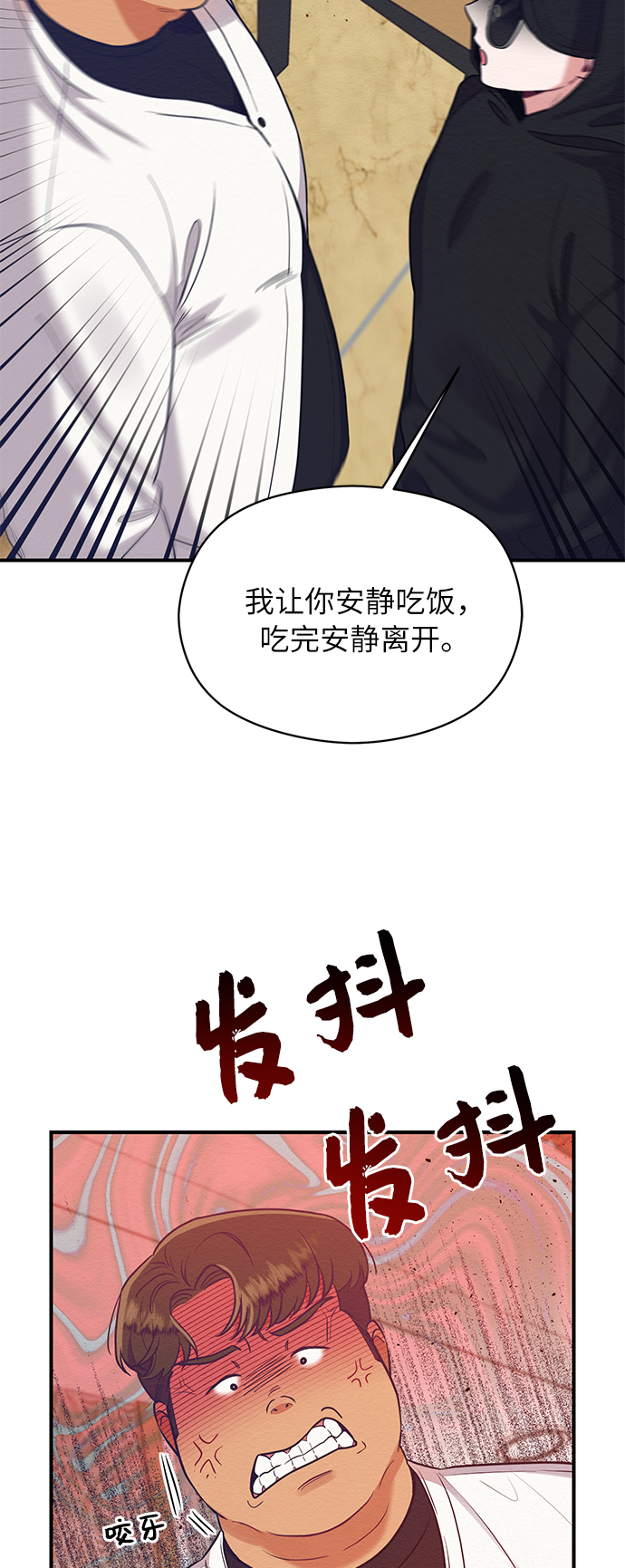 第30话19