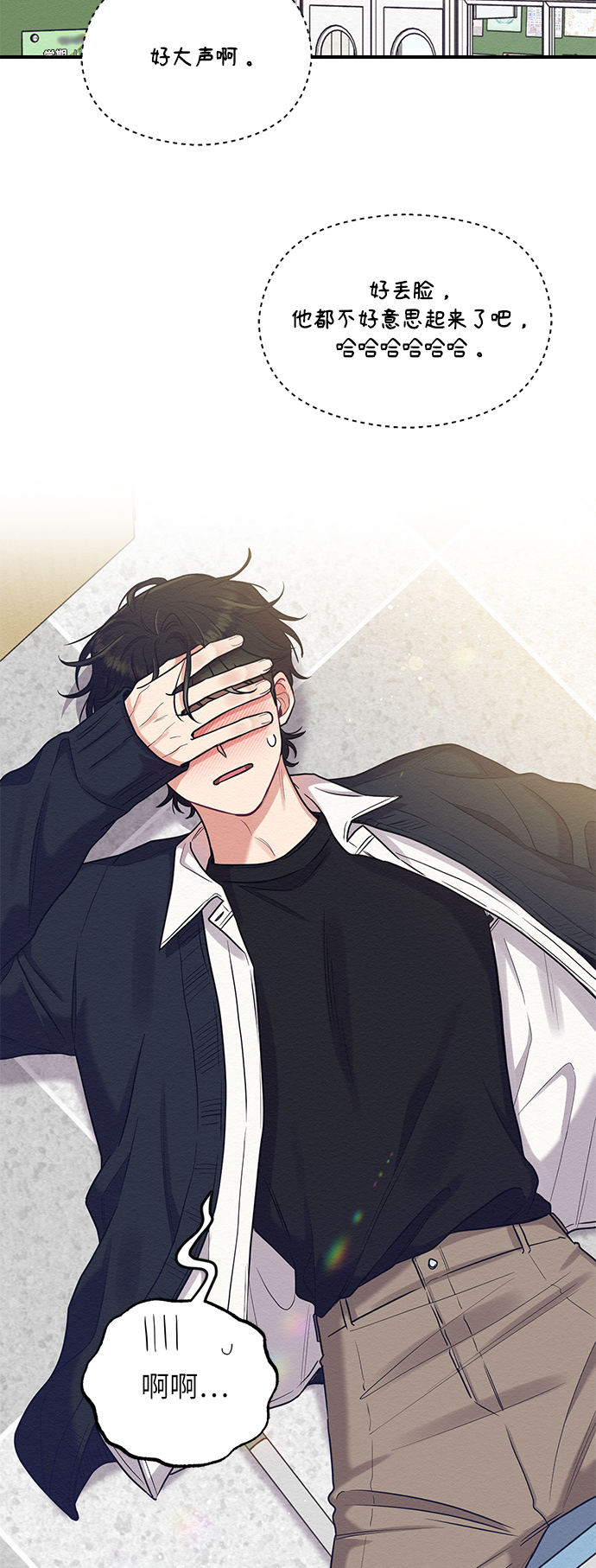 第29话5