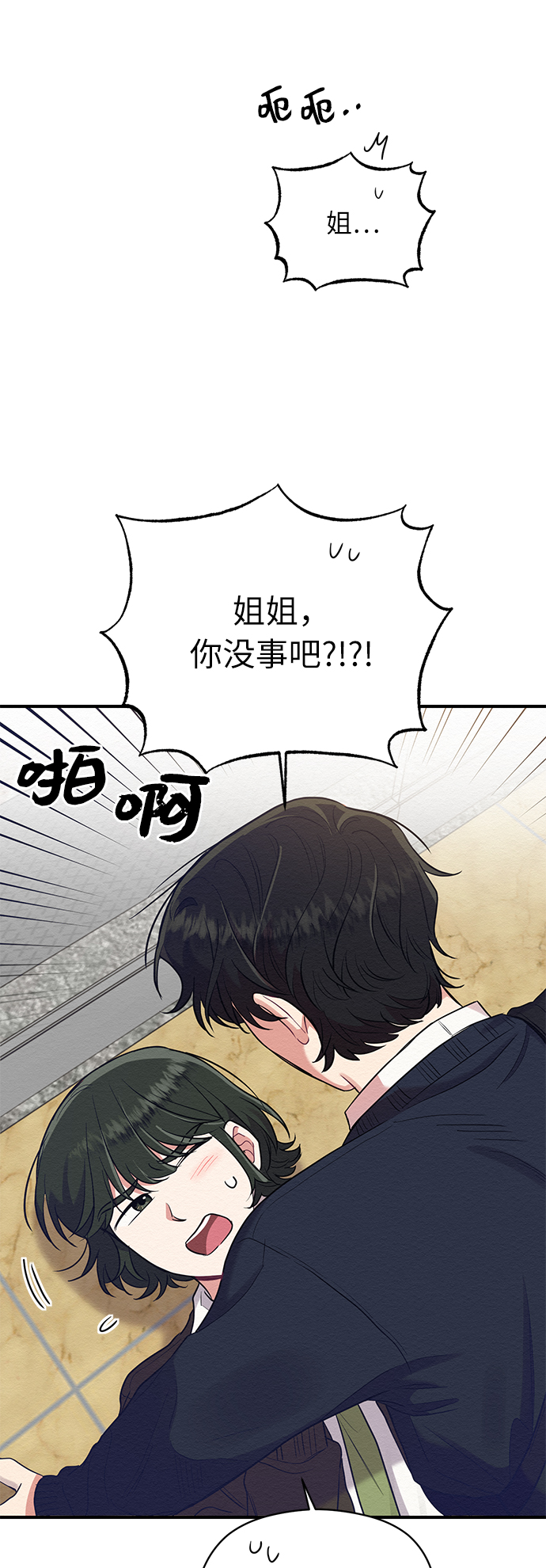 第30话49