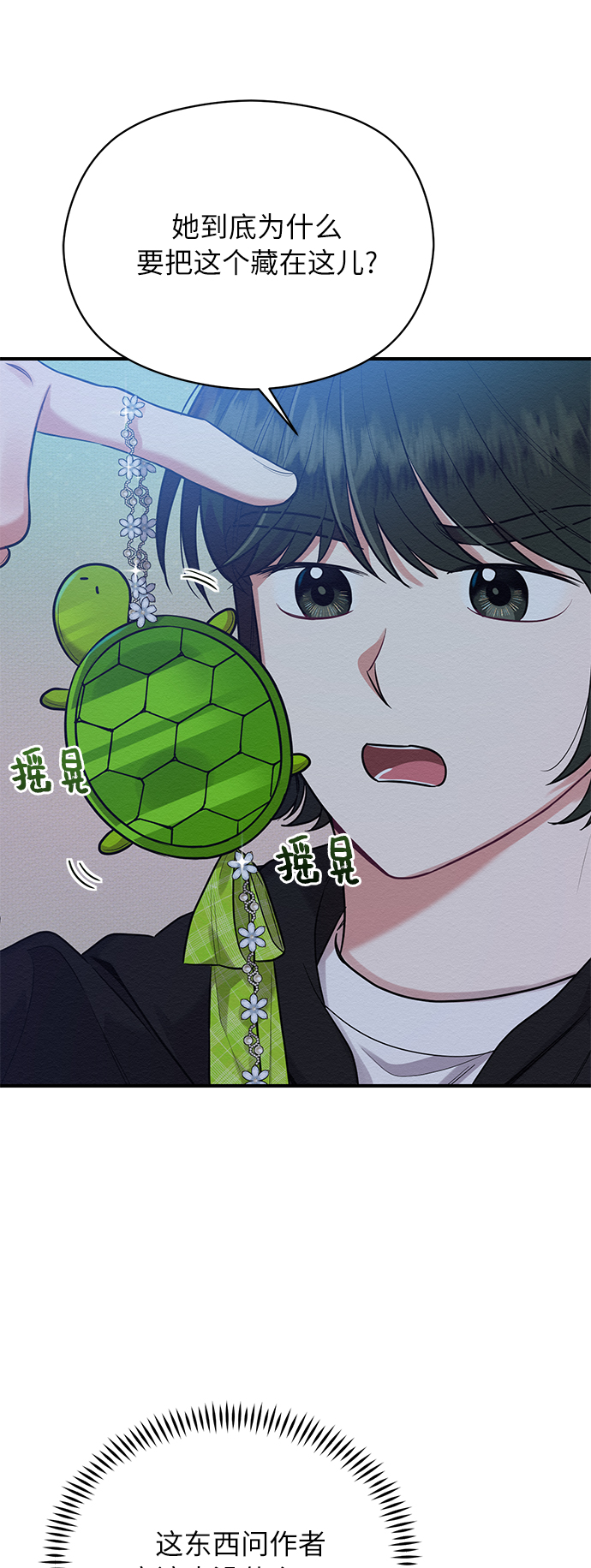 第36话50