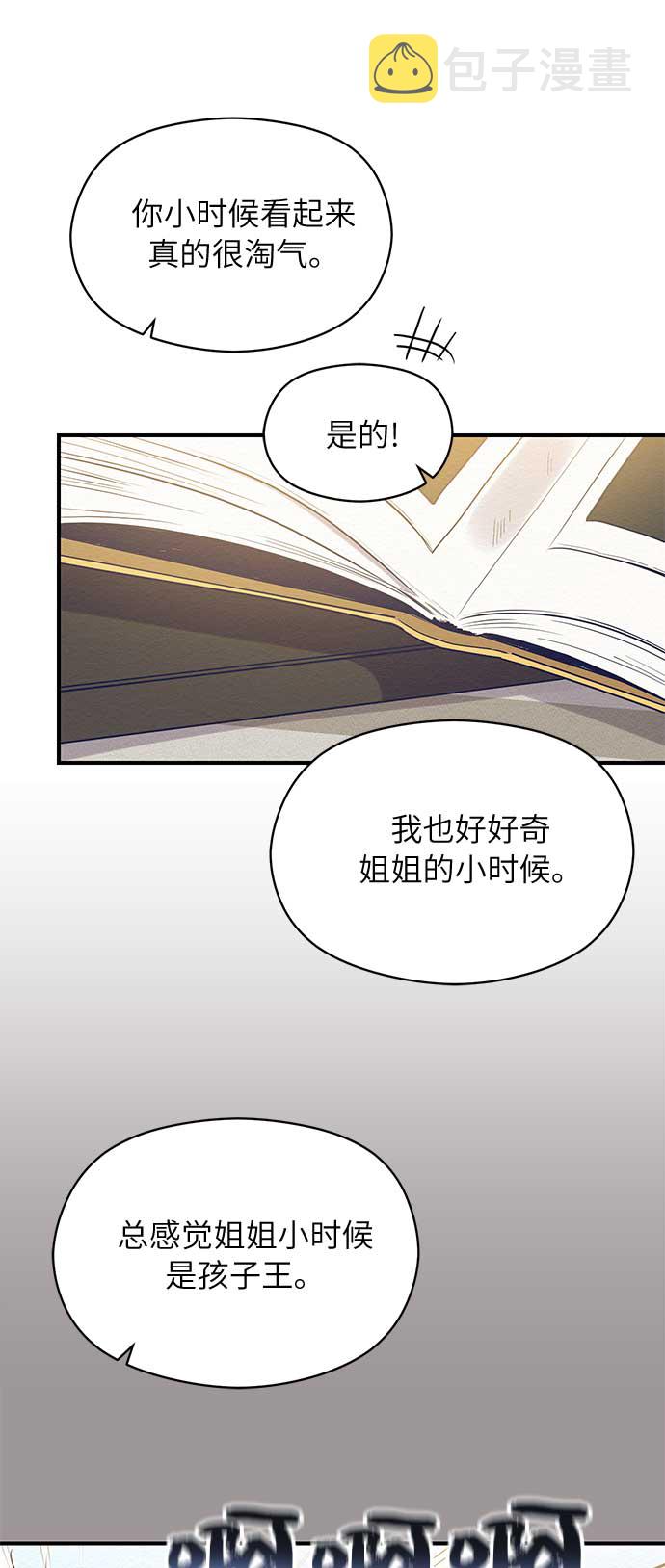 第45话45