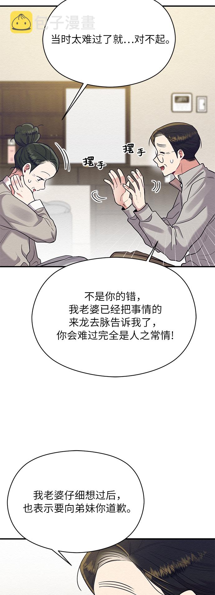 第34话47