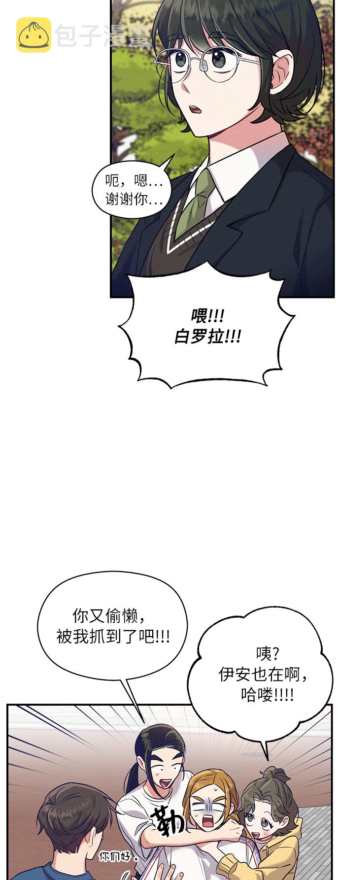 第5话27