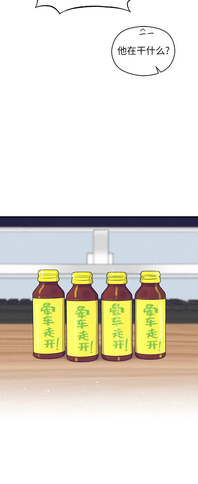 第31话55