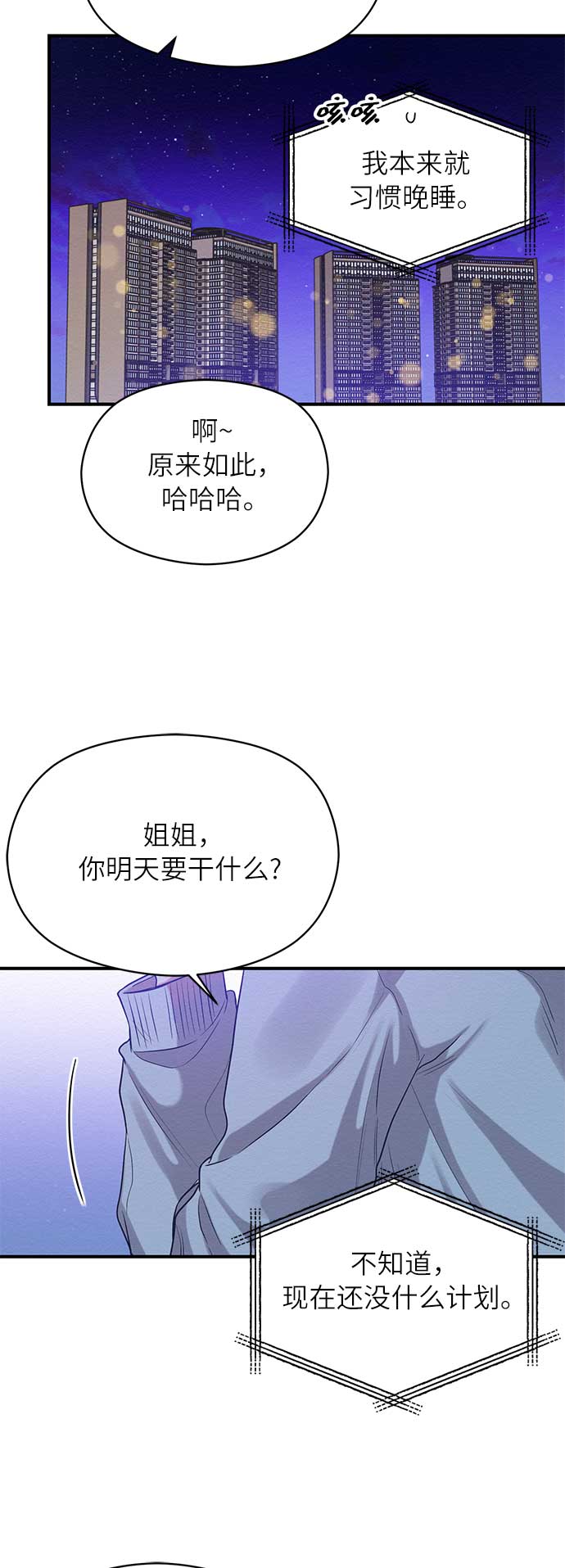 第45话31