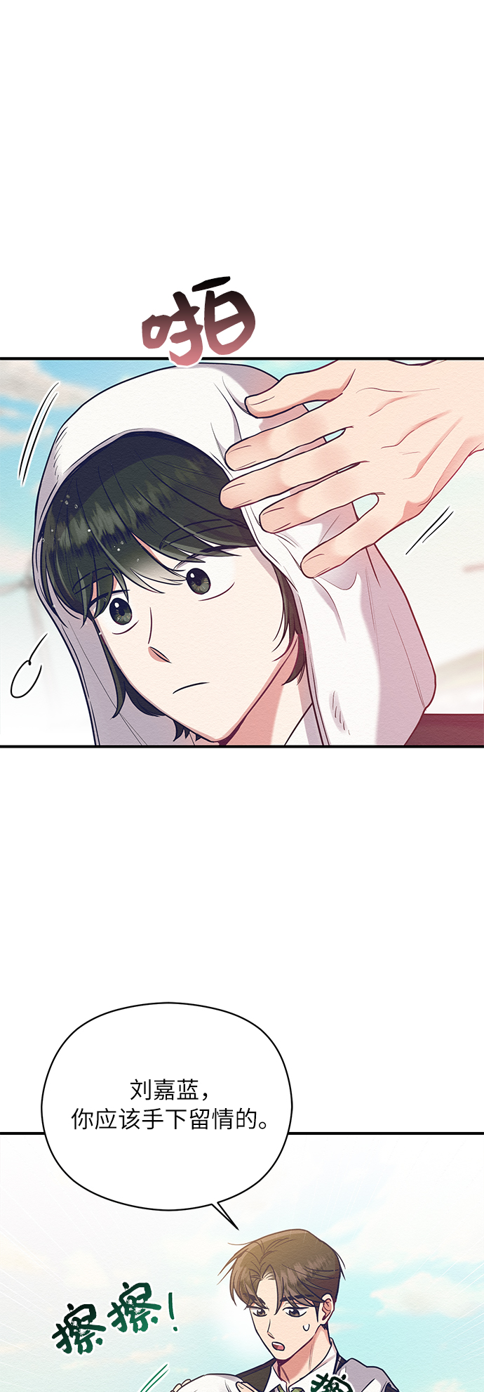 第24话43