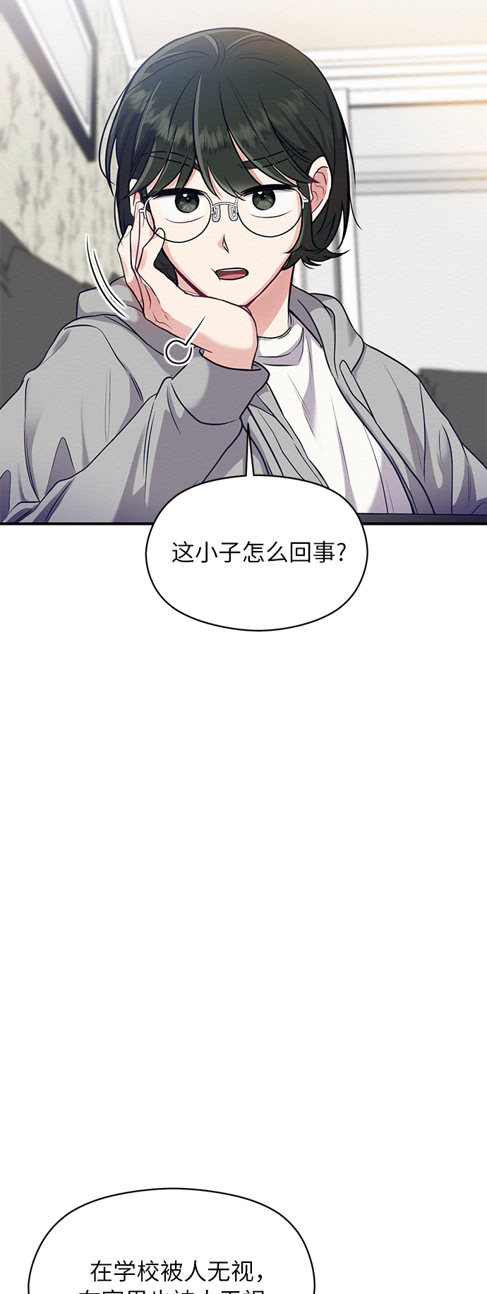 第5话41