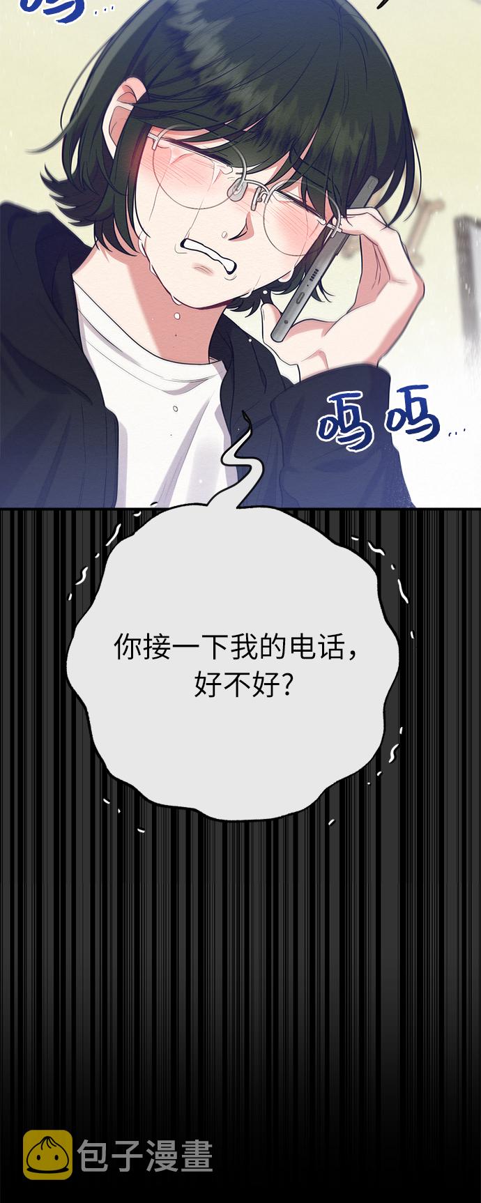 第40话10