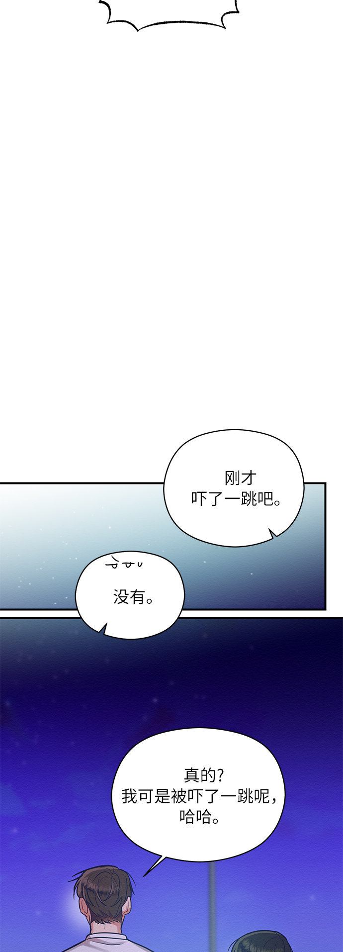 第27话26