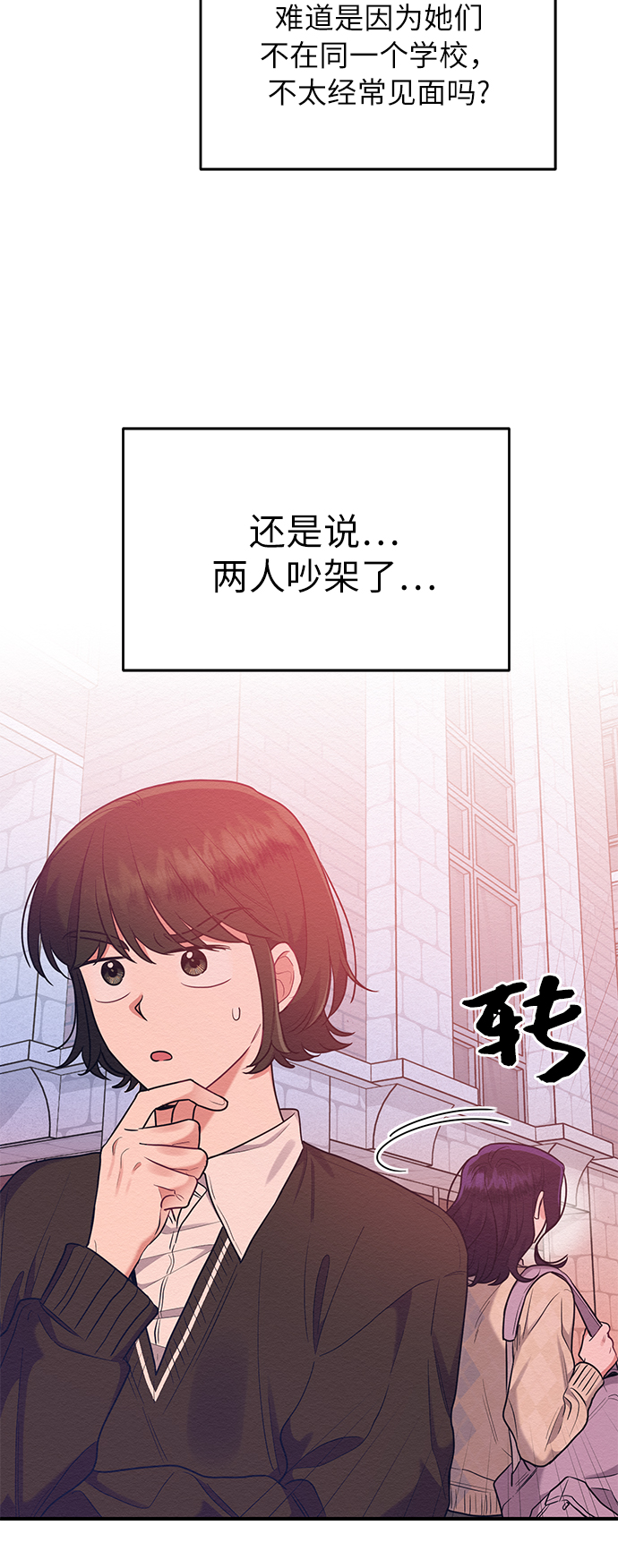 第38话13