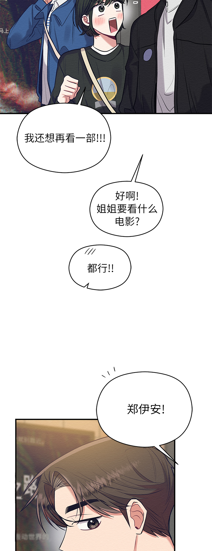 第17话46