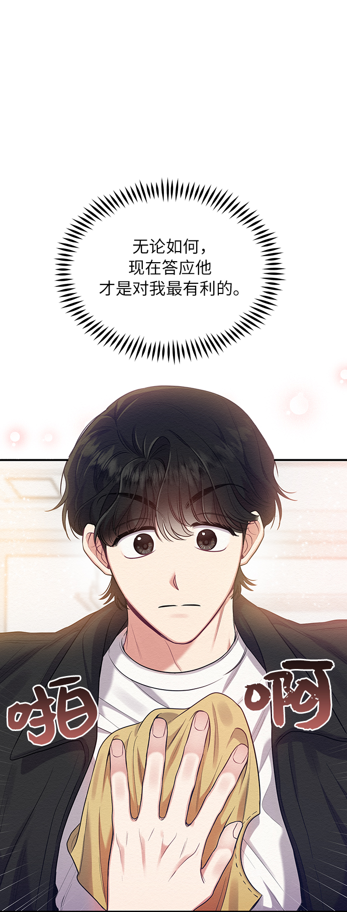第9话50