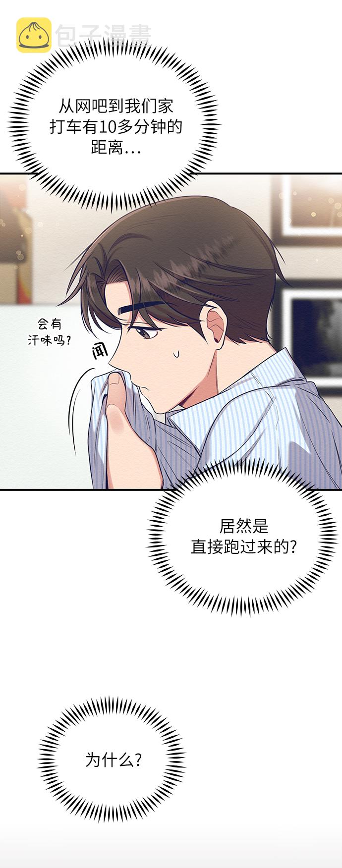 第10话7