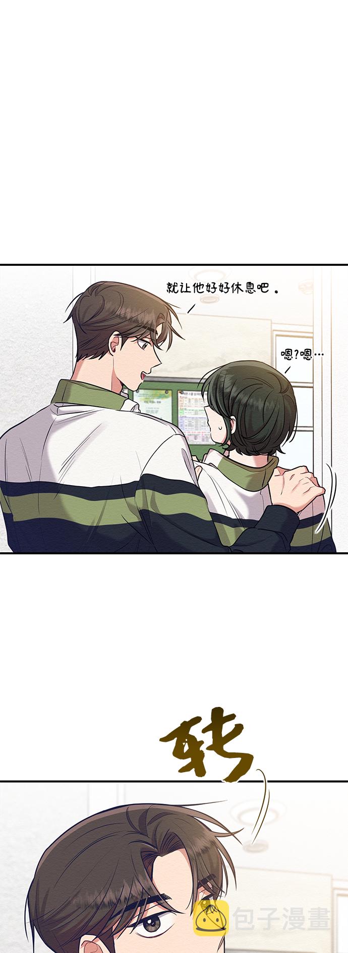 第17话14