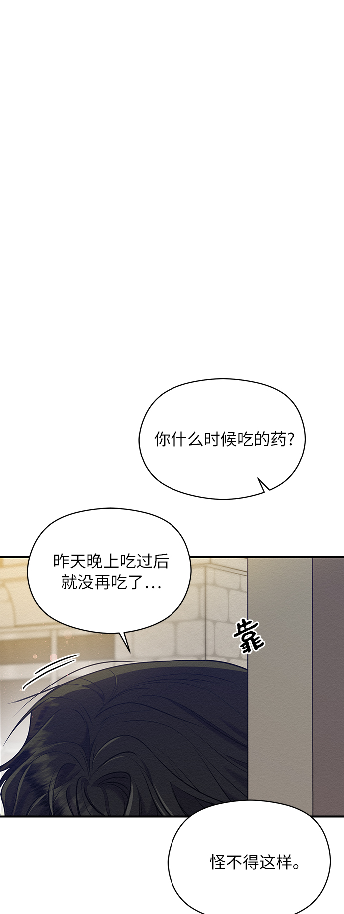 第16话57