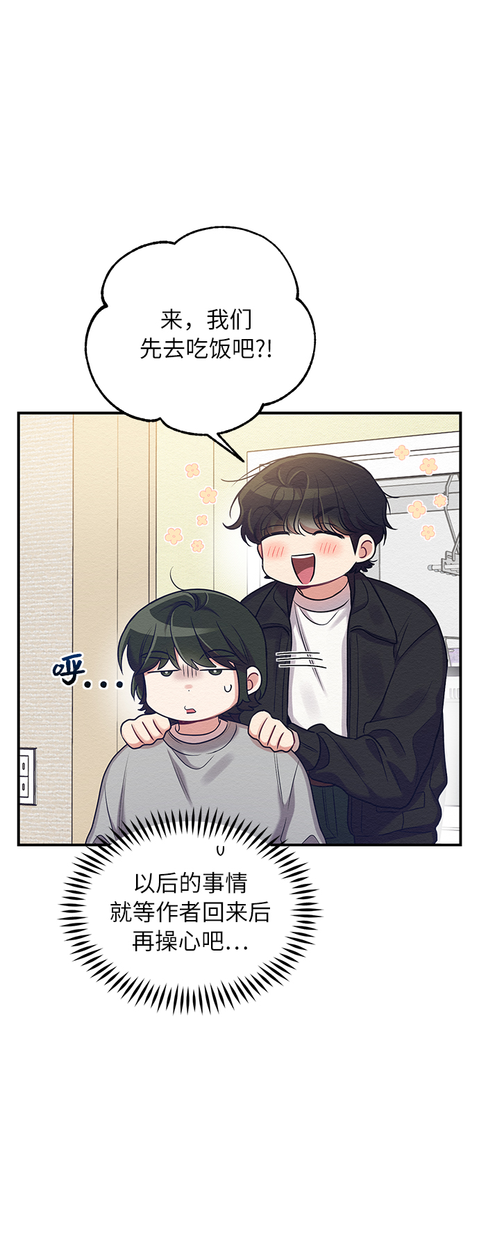 第9话49