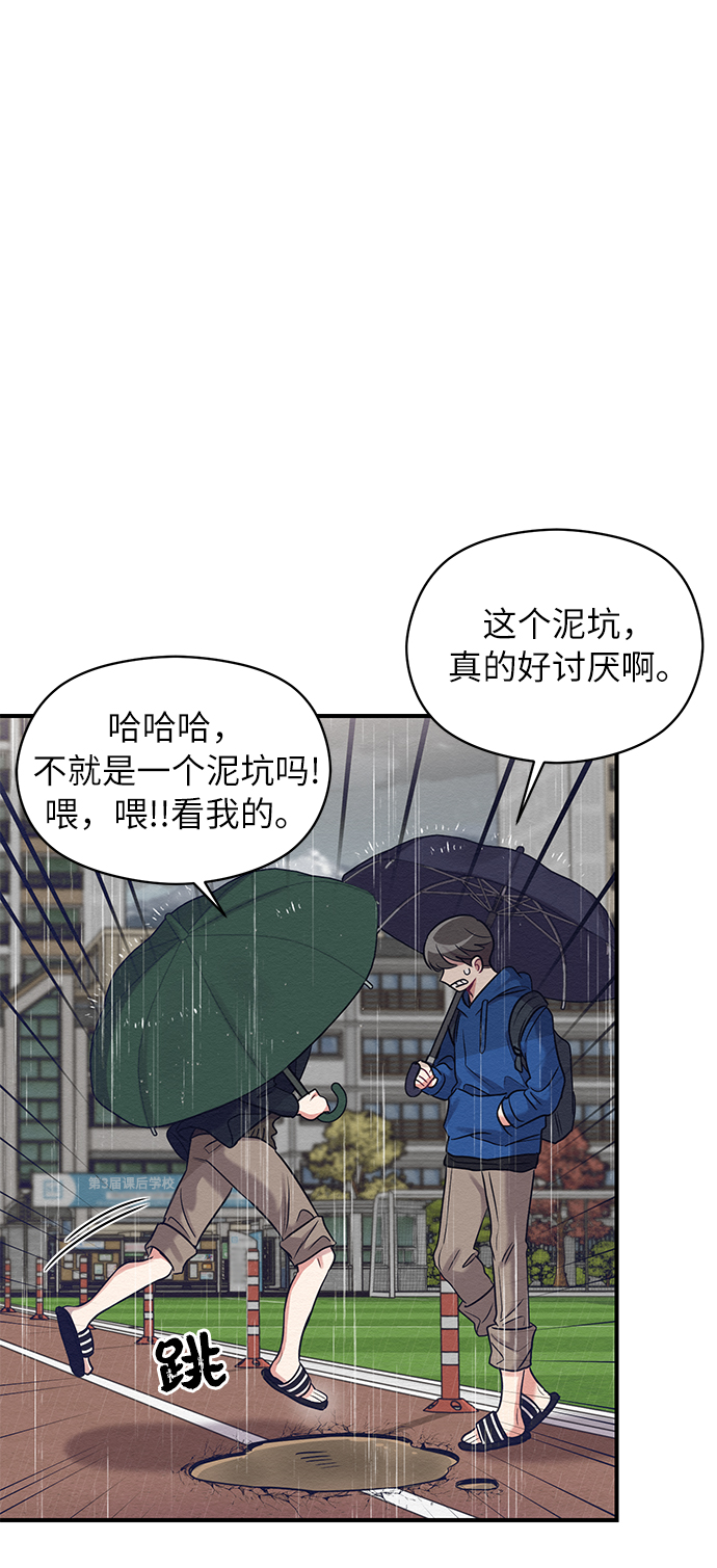 第11话54