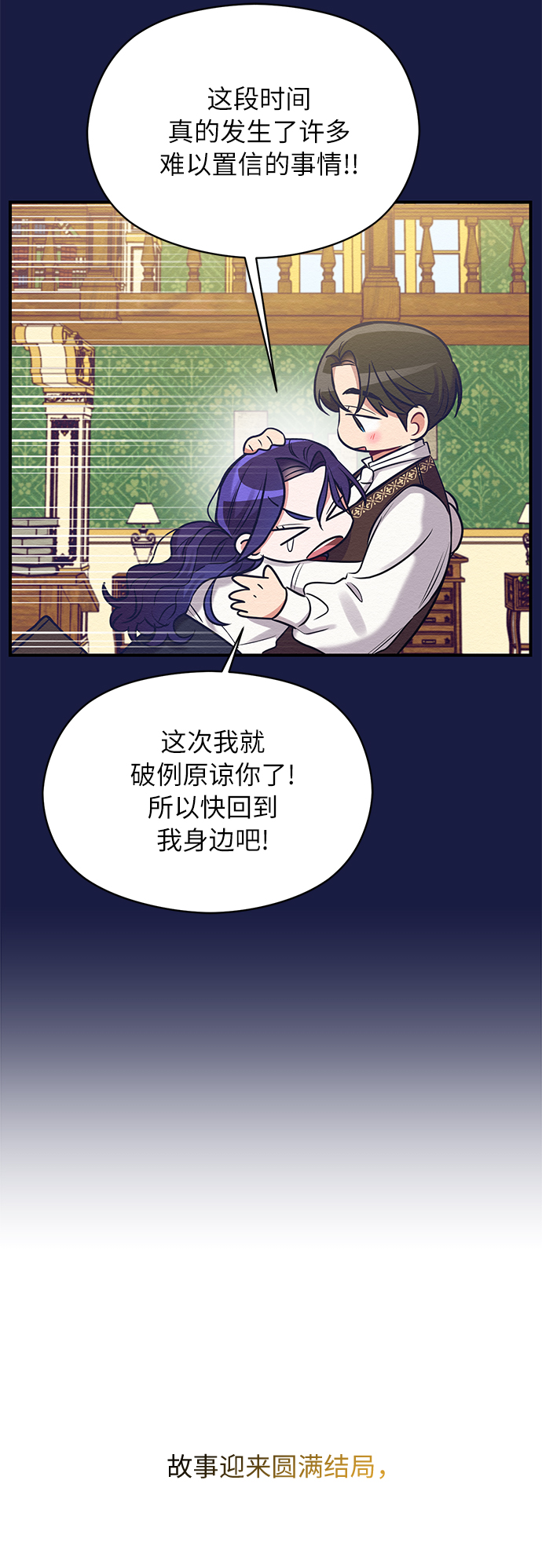 第13话48