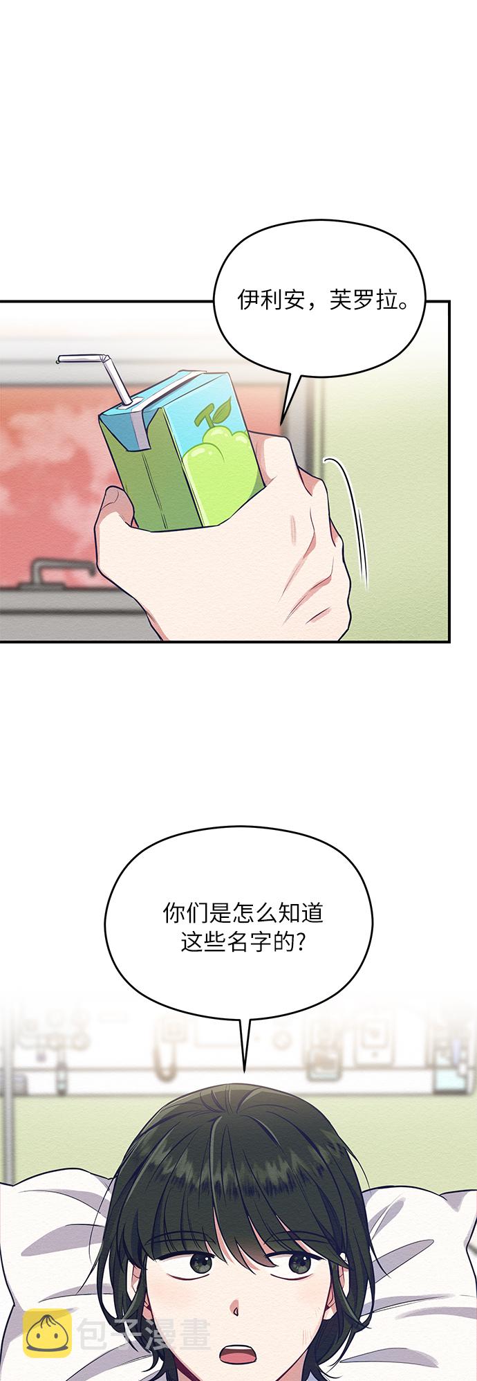第1话72