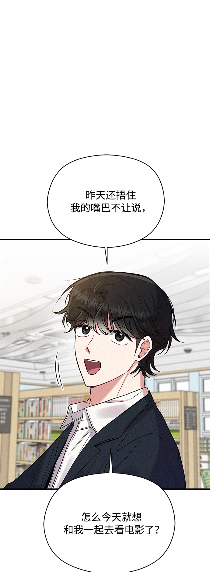 第17话29