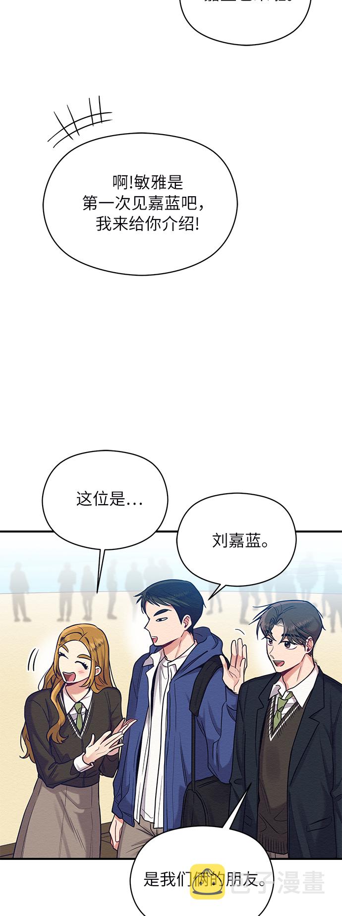 第23话29