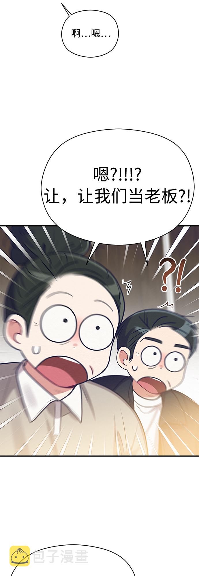 第35话3