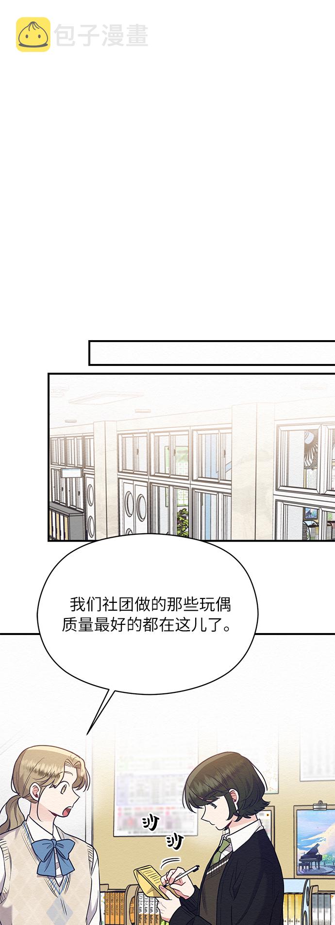 第41话52