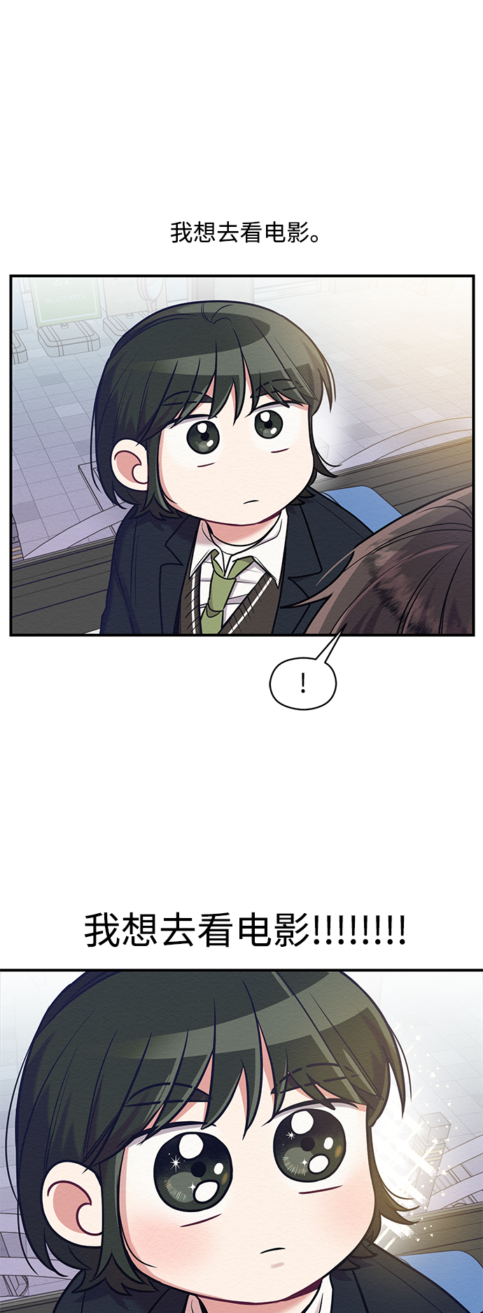 第17话26