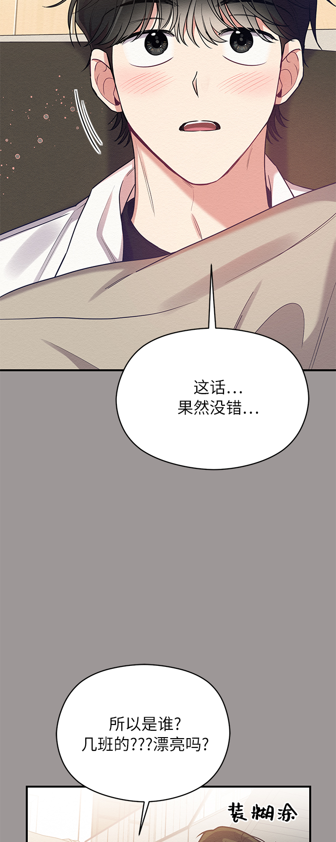 第29话26