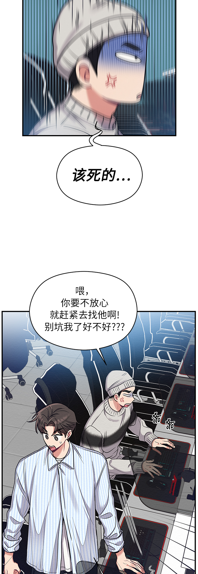 第9话8