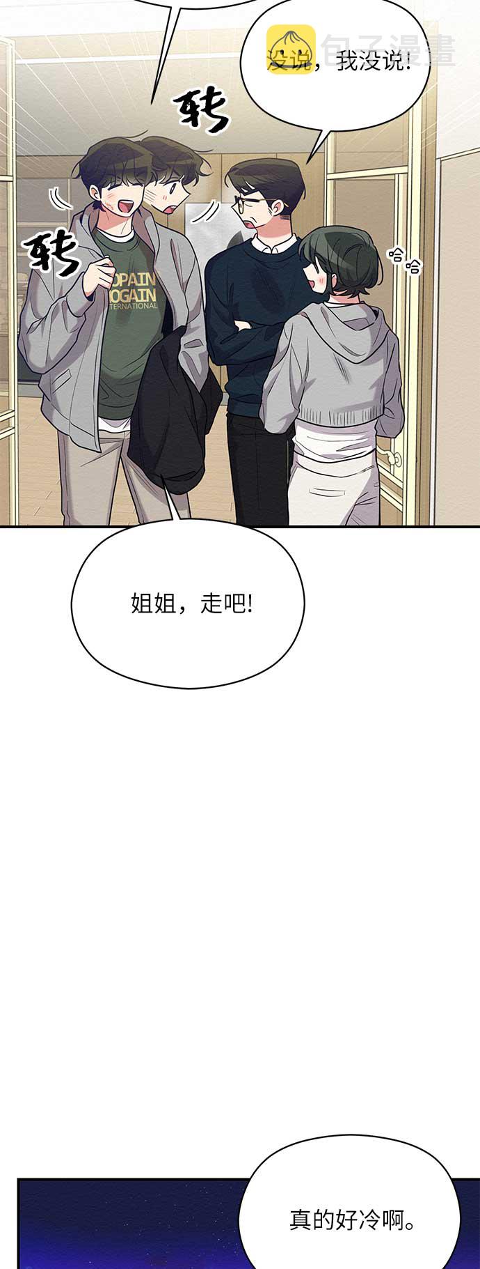 第46话27
