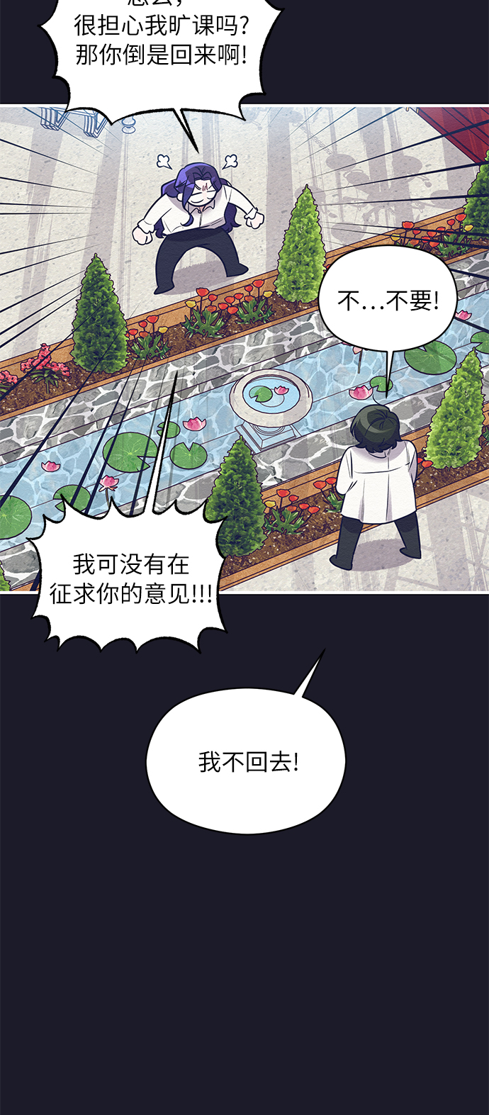 第4话19