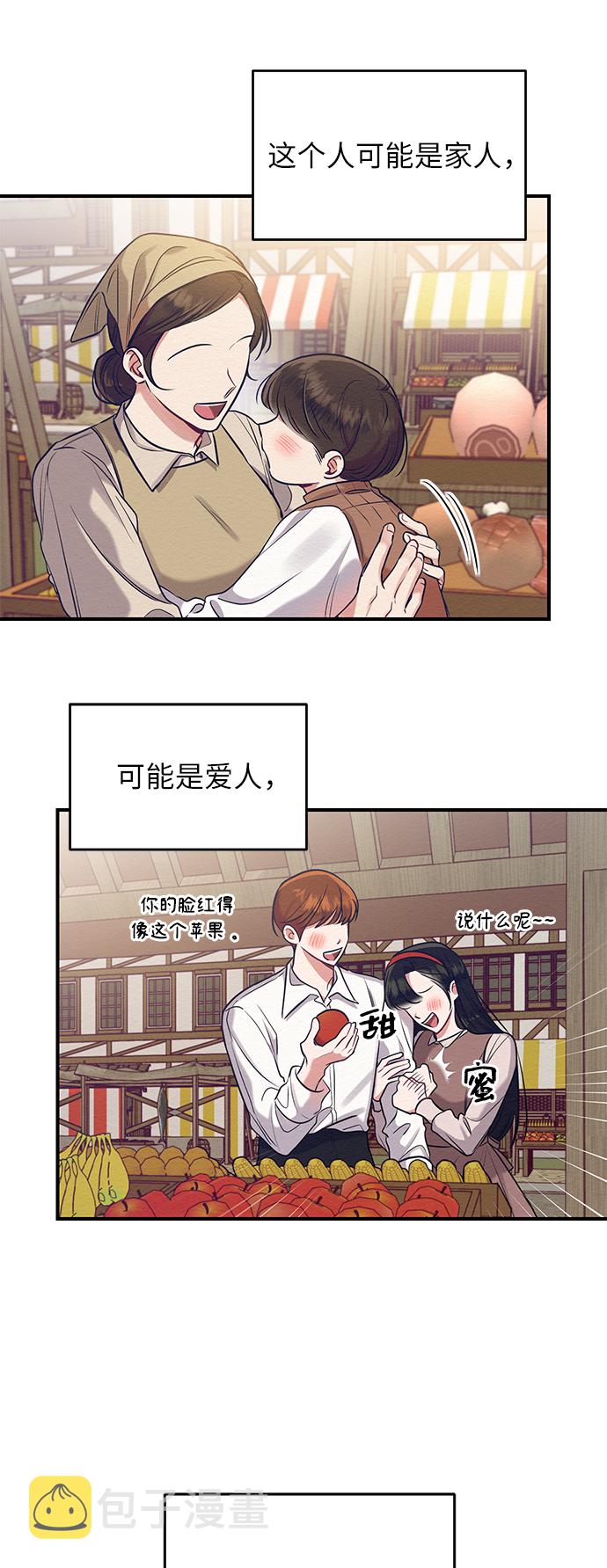 第15话2