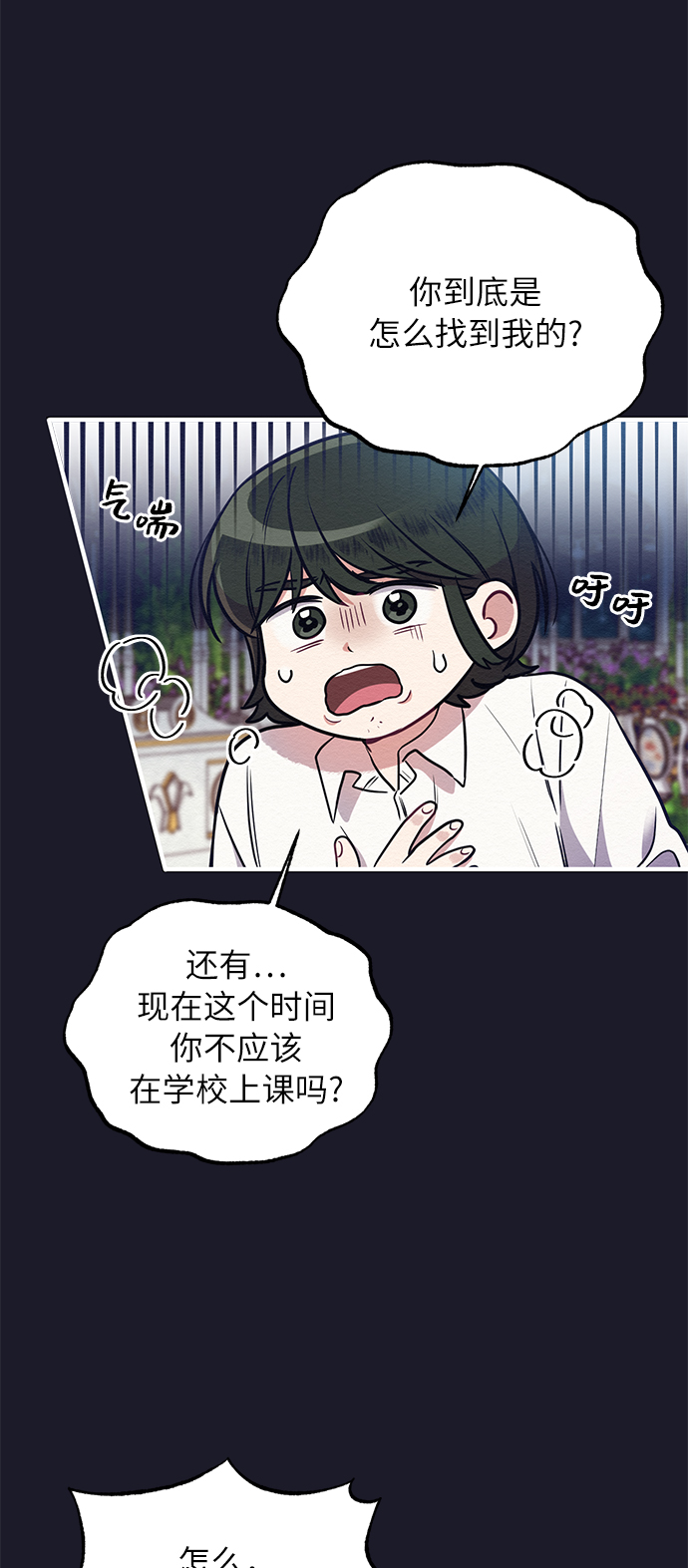 第4话18