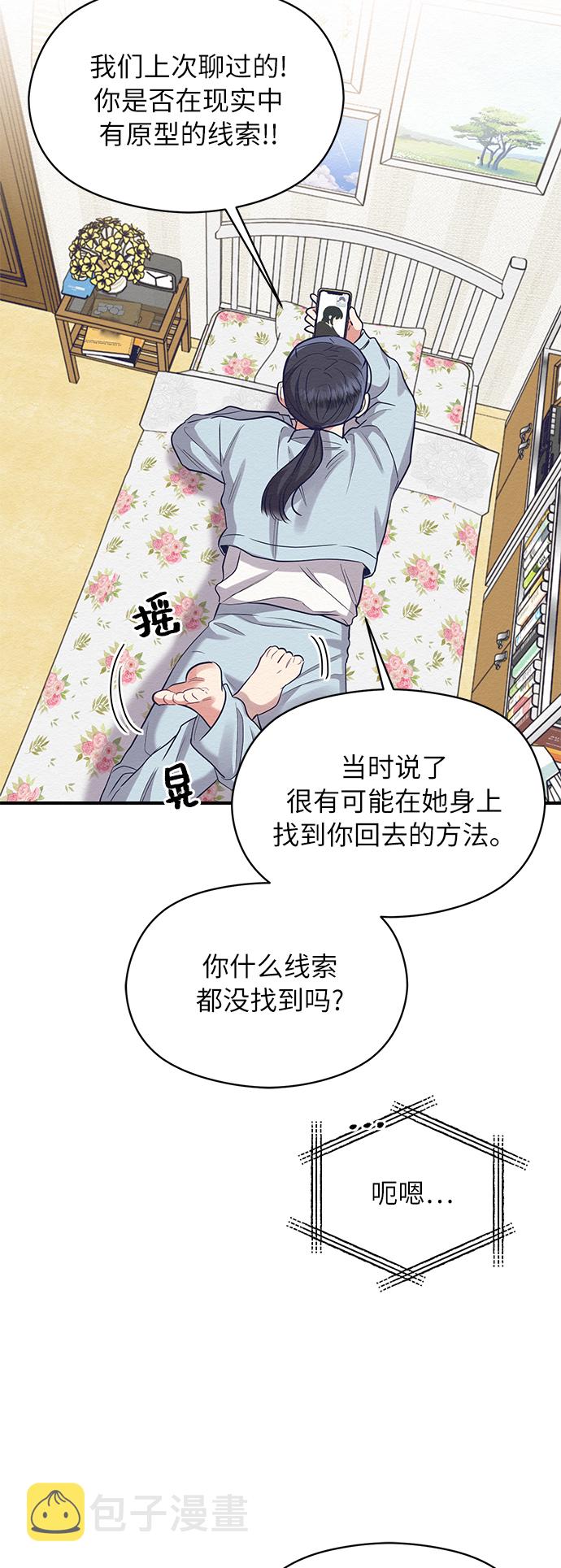 第41话39
