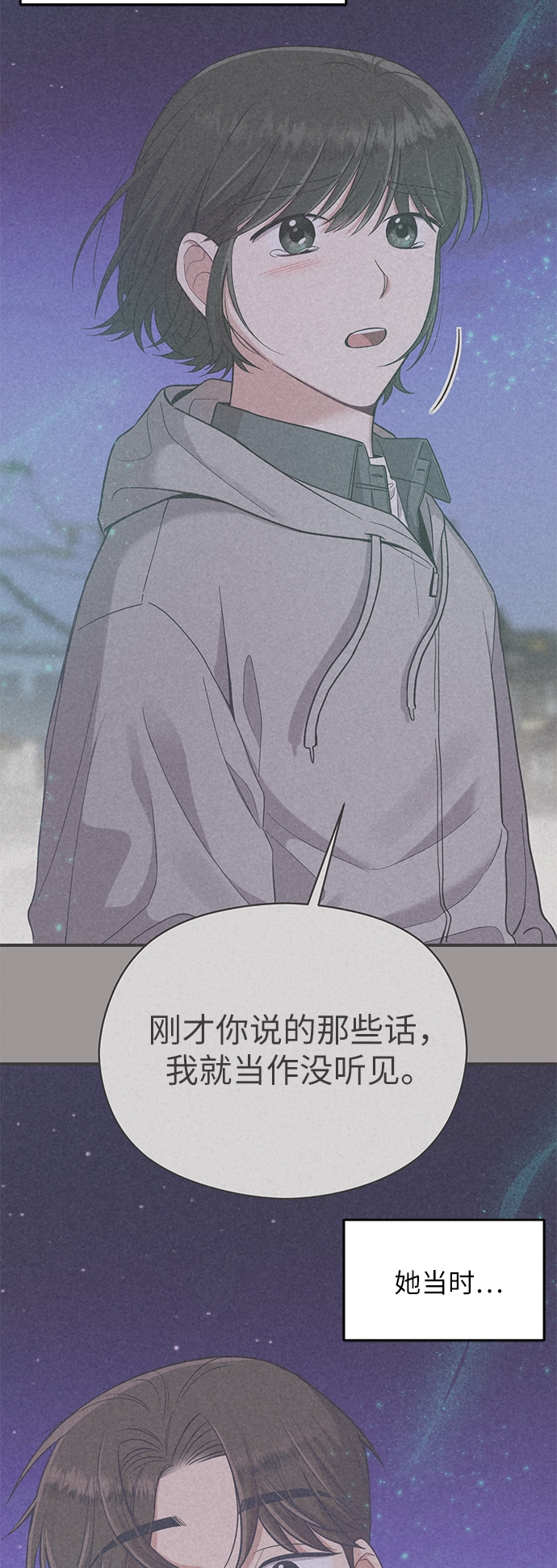 第28话27