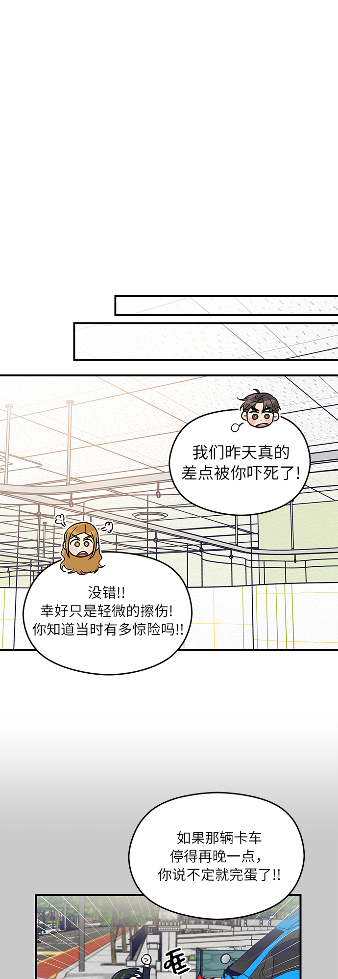 第1话70