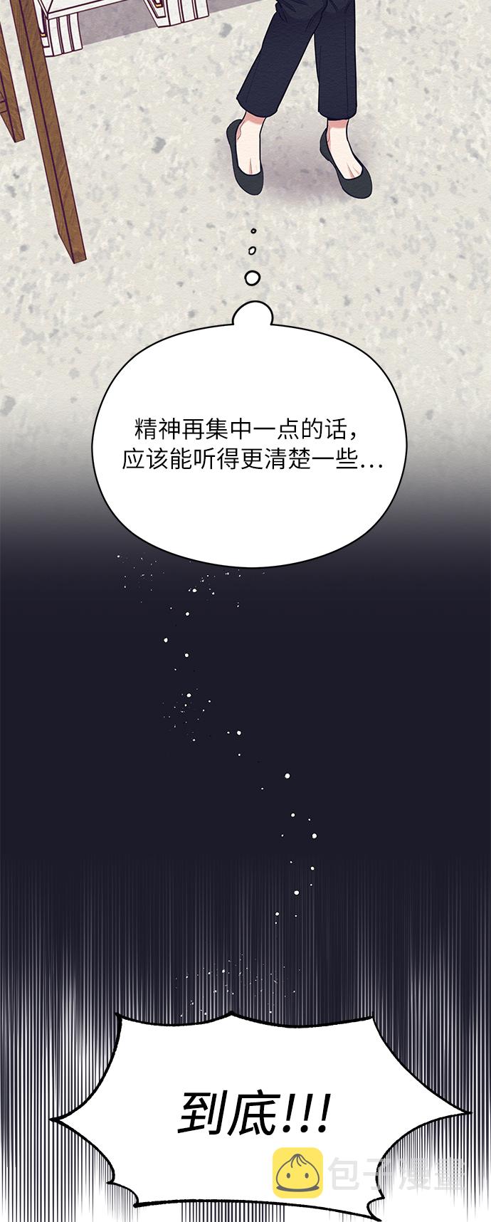 第33话14