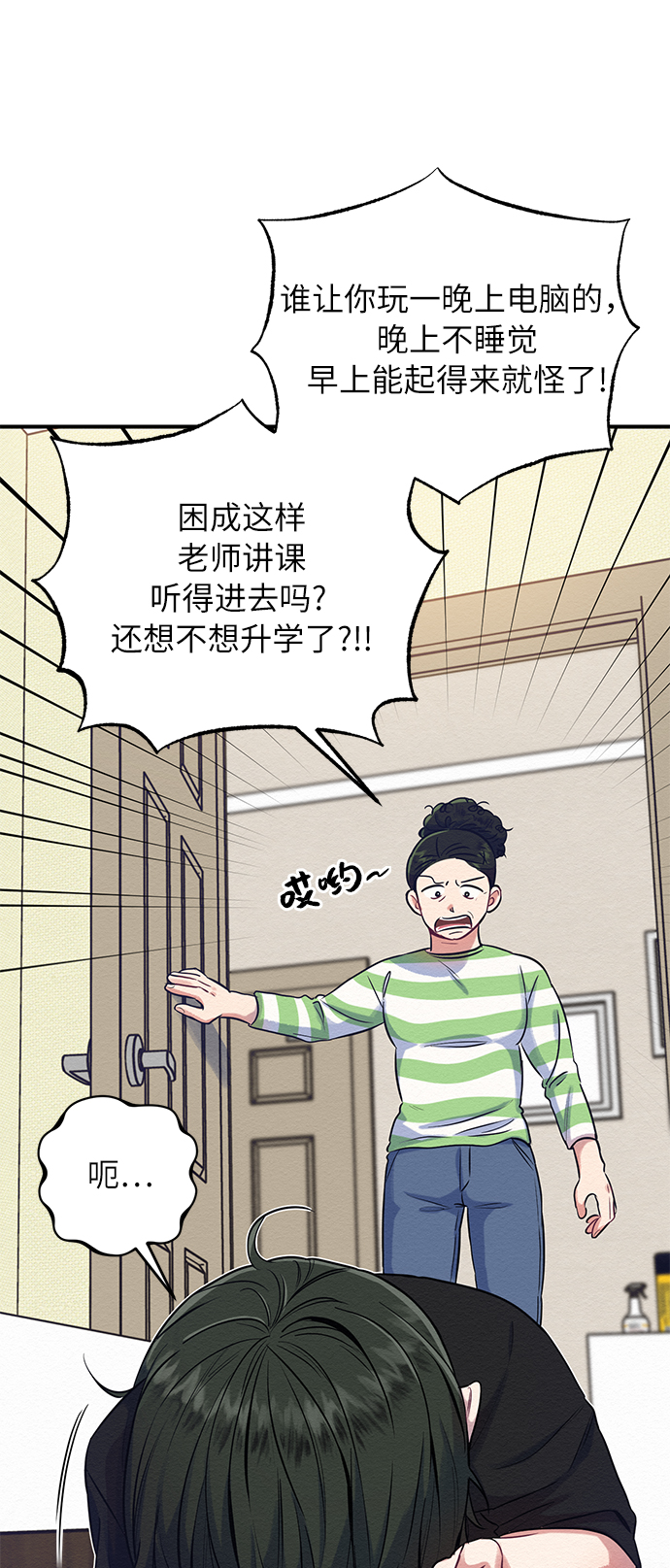第1话30