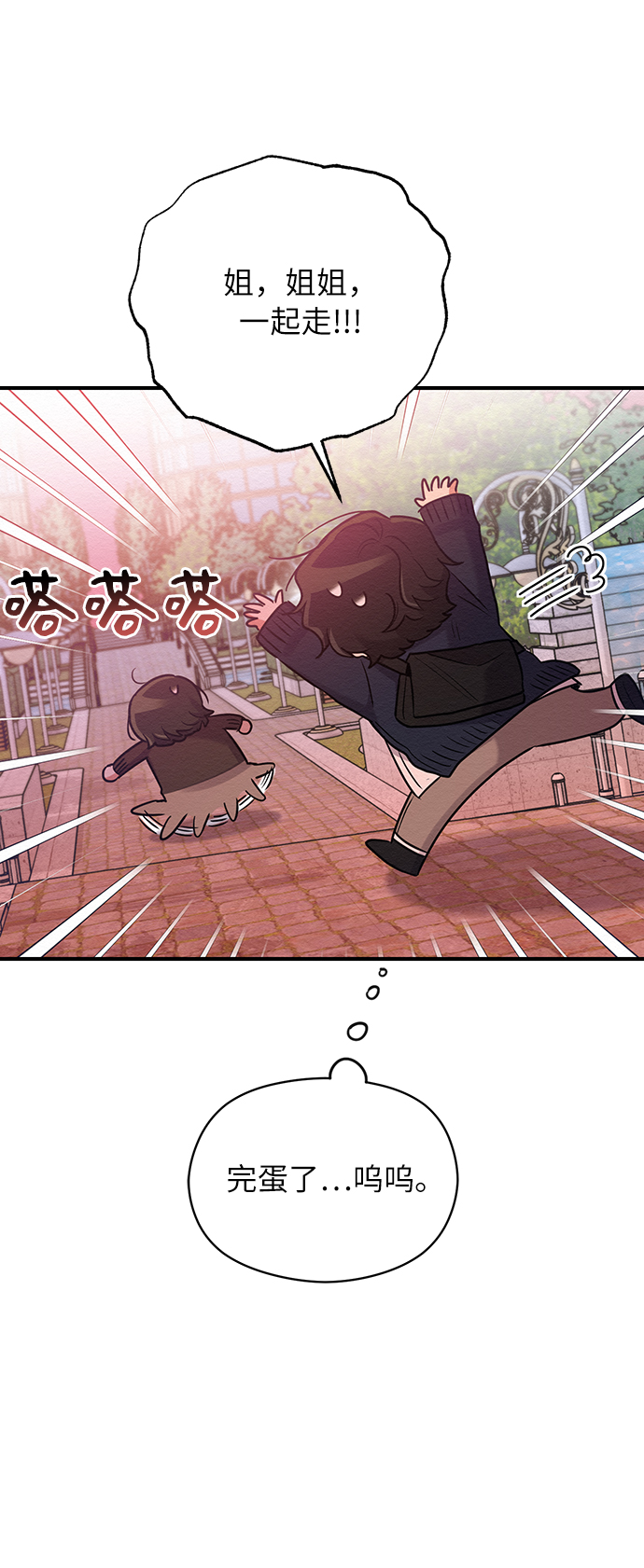 第31话53