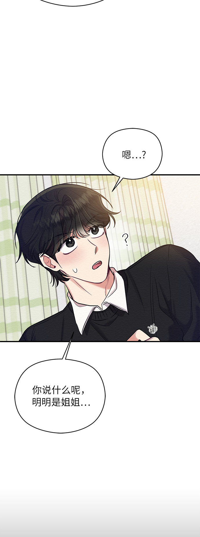 第17话4