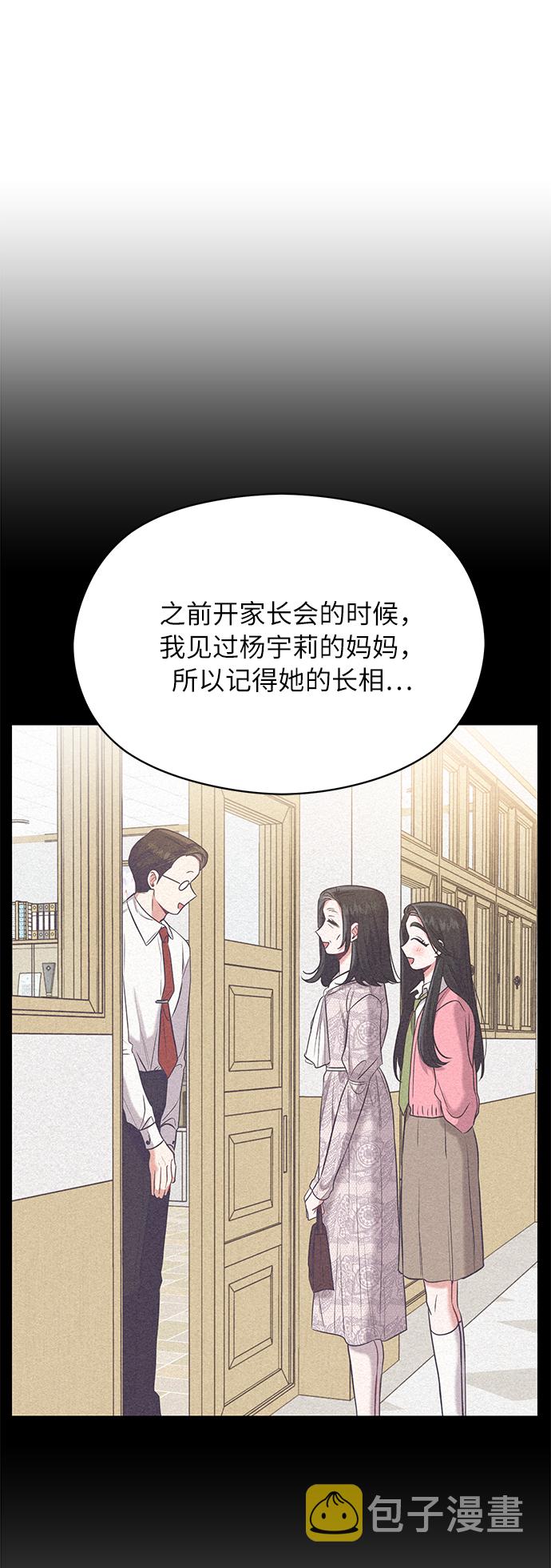 第13话56