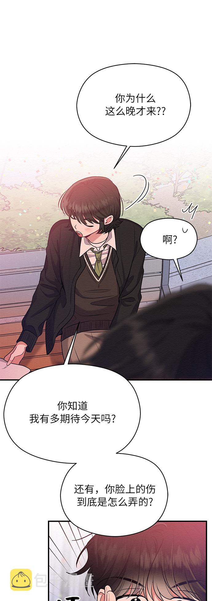 第43话44