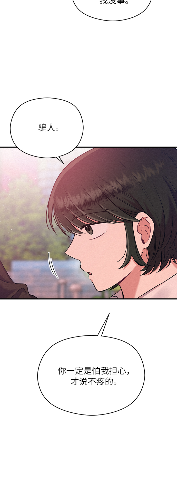 第31话35
