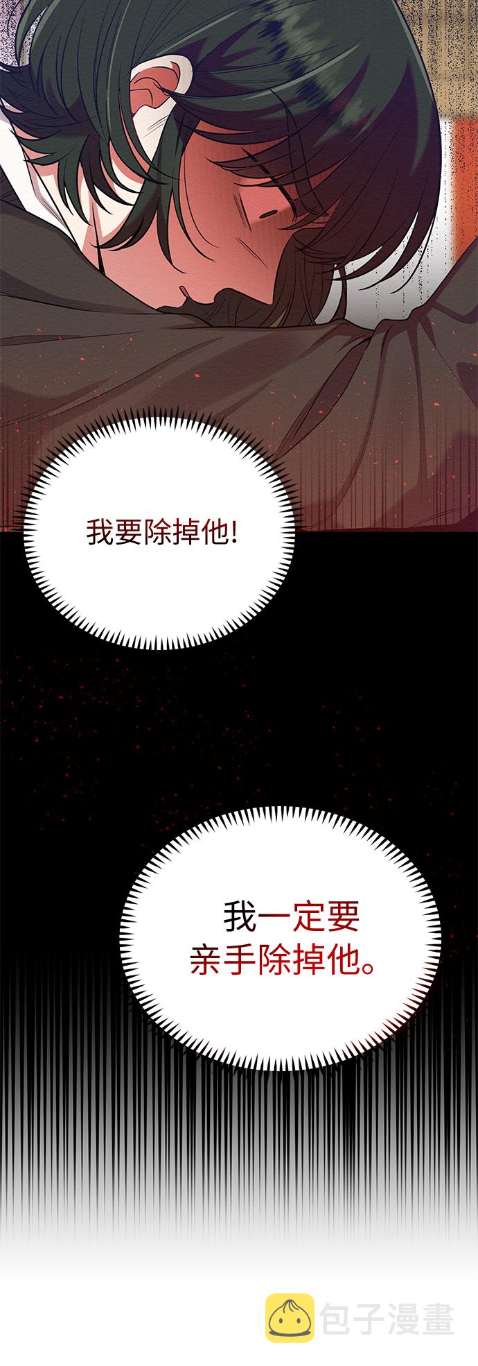 第31话7