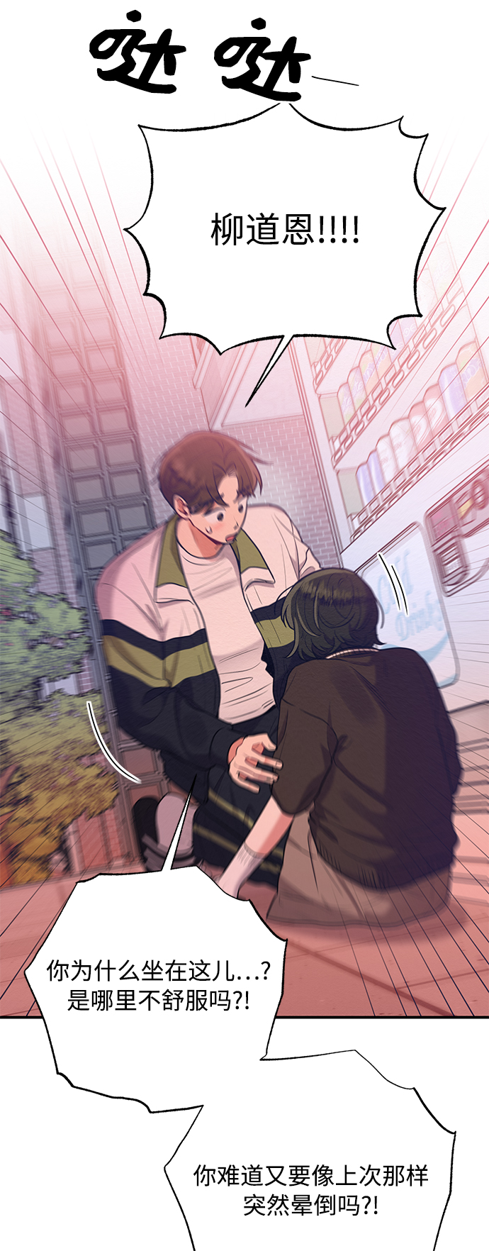 第38话46