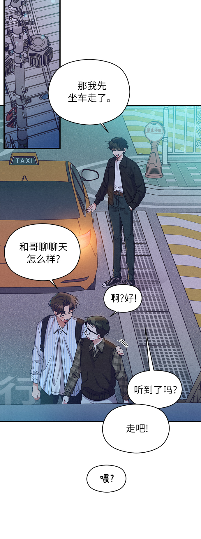 第10话27